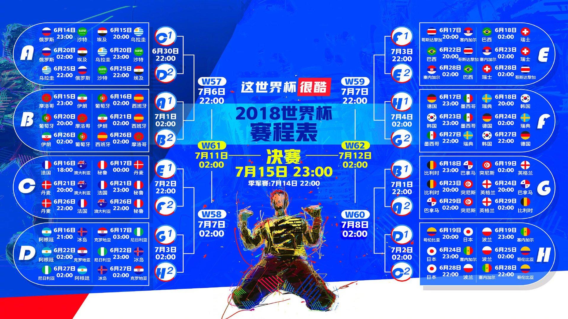 海港残阵远征俄超赛场，一球小胜助推排名跃居次席